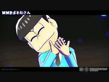 【MMDおそ松さん】自傷無色【松野家に生まれし次男】