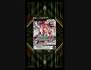 【SDVX Ⅲ】 最終鬼畜妹フランドール・S 【GRV】