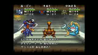 【縛り実況】相性診断で配合するＤＱＭ２　part23【イルの冒険】
