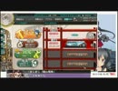 武蔵は逃げていった（後編）