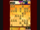 ０から始める将棋録９４【実況】