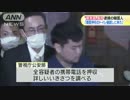 [逮捕の韓国人]  靖国神社のトイレを確認しにきた 12.10