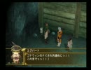 幻想水滸伝５をマイペースに実況part26