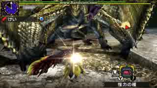 【MHX】集会所★7　廻り集いて回帰せん　大剣【5'08"96】