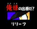 無計画なタプさんでパワポケ５最強投手を作ってみた　俺ペナ一年九月１