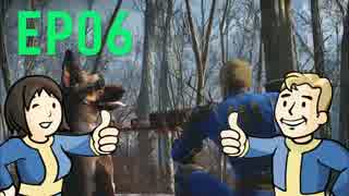 【H&TのFallout 4】第6話「旅の始まり！進化したレイダーとドッグミート」