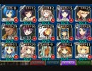 千一鬼夜行　THE銀レアDASH!　９５５討伐