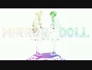 Mirror Doll　ﾐｸ / ﾙｶ