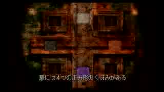 【実況】SILENT　HILL【クリアが目標】　その１７