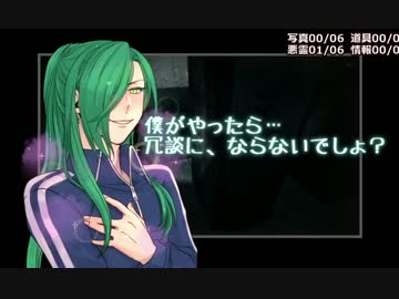 【刀剣乱舞】僕と爺様が叫んで写メる⑤【偽実況】