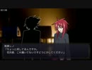 【VG】番長と2Pとレン様と暗殺者でCoC Part05【CoCTRPG】