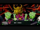 【スプラトゥーン】もこう VS ラスボス part1