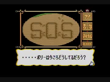 【実況】　僕らのひと夏の冒険　【マーヴェラス】　23日目