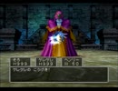 【PS2版ドラクエ5】もし主人公がステータス最強だったら【実況06】