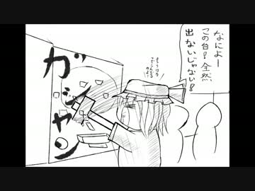 東方手書き　4コマまとめ2　レミ咲ほのぼのマンガ
