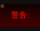 SCP財団機密データ：SCP-049-JP - 完全遮断済情報