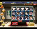 千年戦争アイギス　闇ギルドの召使い　二人の聖戦士