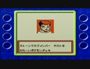 【実況】ポケモンカードGB Part4【ほぼ日刊】