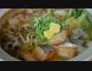 【ほっこり温まろう】鮭と鶏の味噌バター鍋