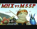 【MHX】世紀末的ニャンター4匹が実況！!四匹の猫爆誕編【モンハン】