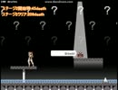 【ゆっくり】I wanna be the Boshy vs.RYU REVENGE　part2