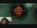 12月9日【lol】KR そろQ ベルコズサポ　プラチナ5 3