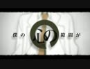 【胸を張って】シリョクケンサ【歌ってみた。】