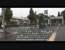 11/8 gang stalking targeted individual 集団ストーカー