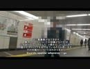 11/8 gang stalking targeted individual 集団ストーカー
