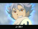 【ゆっくり実況】イナズマイレブン２【パート９】