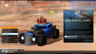 【実況プレイ動画】これも超次元サッカーだ！！part1【Rocket League】