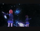 君の知らない物語　【にこまき】