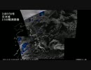 気象衛星ひまわり8号 日本域2.5分観測画像 - 2015.12.09