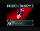 懐かしむ私のスパロボＦ(完結編)実況65-2【スーパー稲妻キック！編】