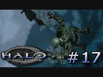 【協力実況】ほのぼの系残虐ファイトな２人Part17【HALO】