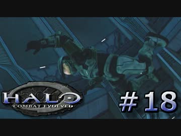 【協力実況】ほのぼの系残虐ファイトな２人Part18【HALO】