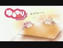 ゆるゆりさん☆ハイ10話で京子が問題発言！？
