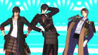 【MMD刀剣乱舞】燭台切・長谷部・大倶利伽羅でSTEP