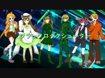 【UTAUカバー】ブラック★ロックシューター【6人合唱】