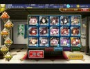 【千年戦争アイギス】覚レダ 竜殺しの剣：復活の邪竜 (猪姫復刻記念)