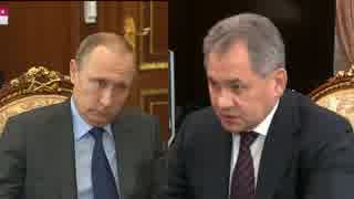 【おそロシア】プーチン激オコ地中海ロシア潜水艦からISへ巡航ミサイル