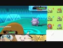 【ポケモンORAS】ヤーティーでレート実況ですなｗｗｗ前【ヤンムー】