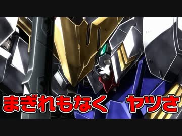 鉄血のオルフェンズ 第10話シーン フラグブレイカー三日月 ニコニコ動画