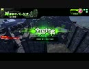 (A1) 中途半端なSAルーパーが行く！ボーダーブレイク　No.5