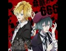 DIABOLIK LOVERS MORE, BLOOD OPテーマ「禁断の666」