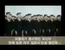韓国軍を紹介する有名放送が 日本帝国の軍歌を使用?