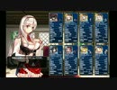 【千年戦争アイギス】闇ギルドの召使い 二人の聖戦士 スキル援軍のみ