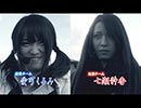 下剋上バトル　第1話(1/4)
