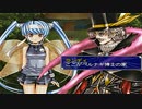 [実況] グローランサーⅤとの邂逅 ｐａｒｔ36