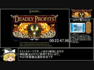 19円_DEADLY PROFITS_RTA_00:24:24